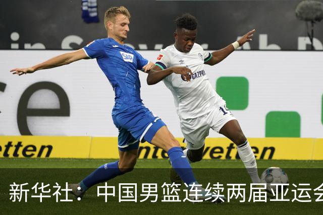 新华社：中国男篮连续两届亚运会止步半决赛，不是用“偶然”可以解释的
